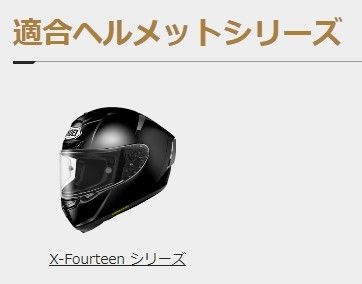 Webike | SHOEI ショウエイ TYPE-I チークパッド【オプション・リペア