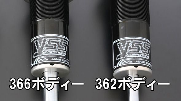 Webike | YSS ワイエスエス SPORTS LINE リアツインショック 【Z