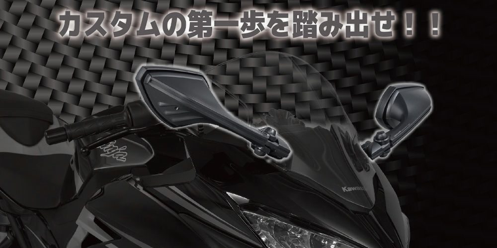 Webike | TANAX NAPOLEON タナックス ナポレオン カウリングミラー