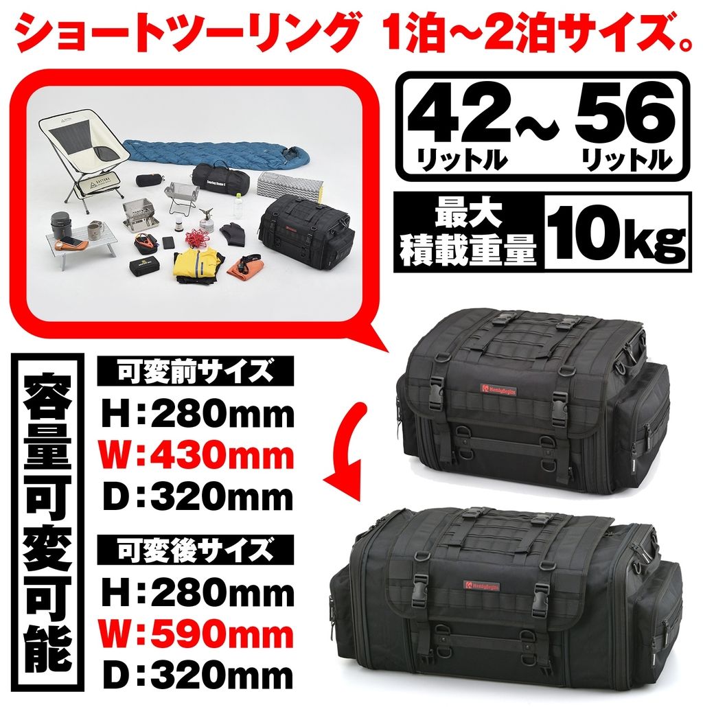 Webike | HenlyBegins ヘンリービギンズ DH-744 キャンプシートバッグ