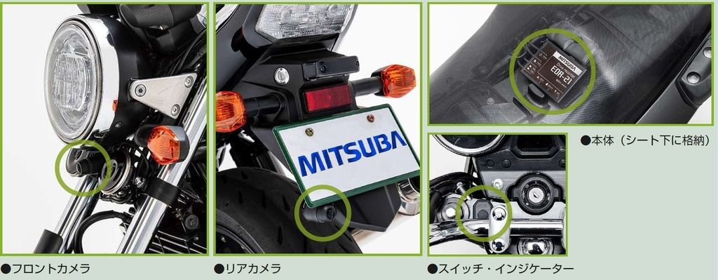 Webike | MITSUBA ミツバサンコーワ バイク専用ドライブレコーダー EDR