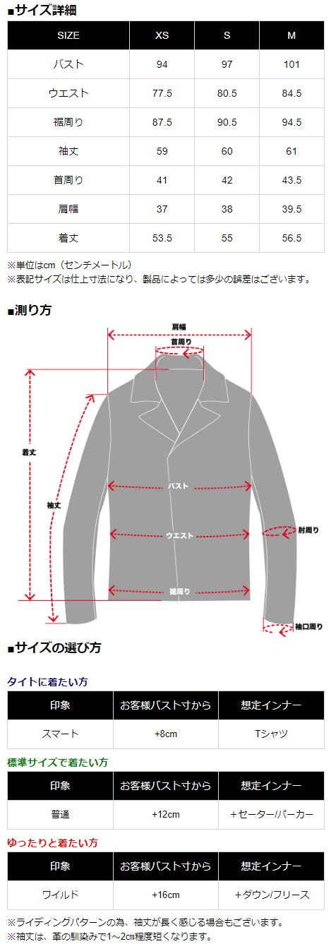 Webike | KADOYA カドヤ KL-PTD [K'S LEATHER] ダブルライダース