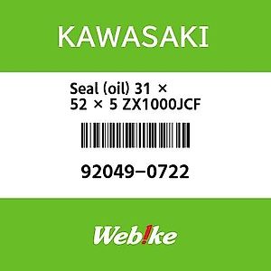 ZX-6R（2BL-ZX636G）に適合する｜ACCESSORYの商品一覧（2ページ目