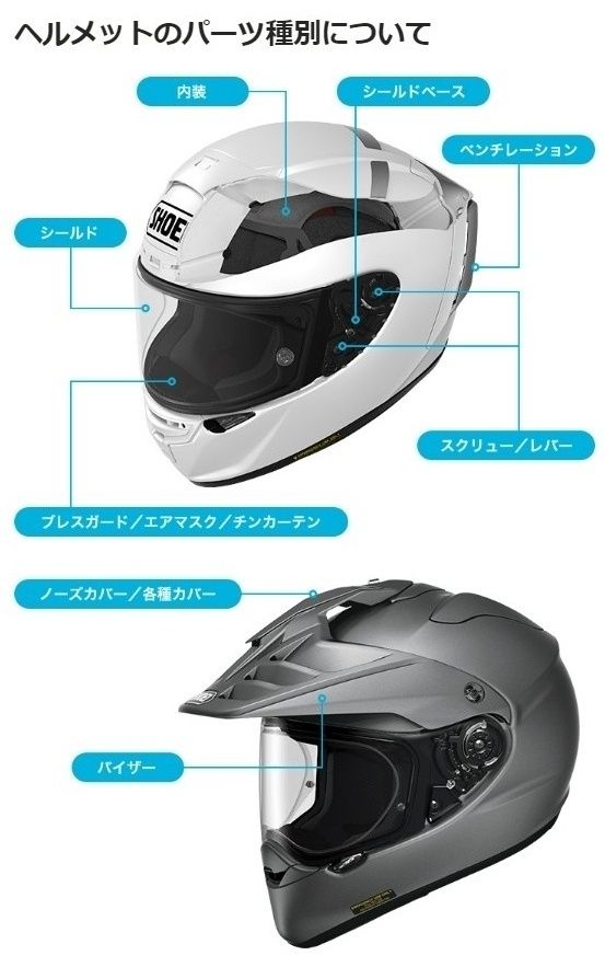 Webike | SHOEI ショウエイ J-FORCE III LUBLA［ジェイ-フォーススリー