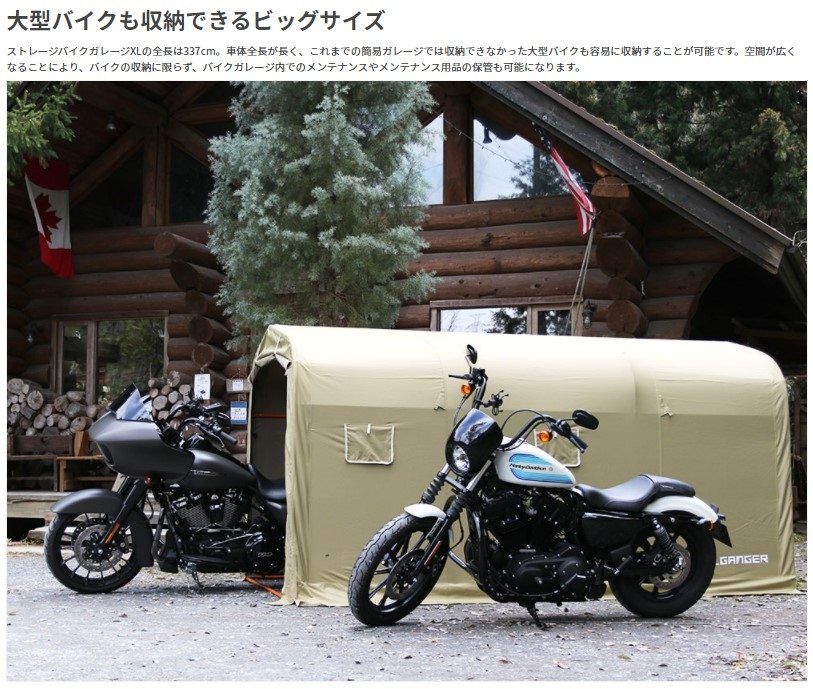 Webike | DOPPELGANGER ドッペルギャンガー STORAGE BIKE GARAGE