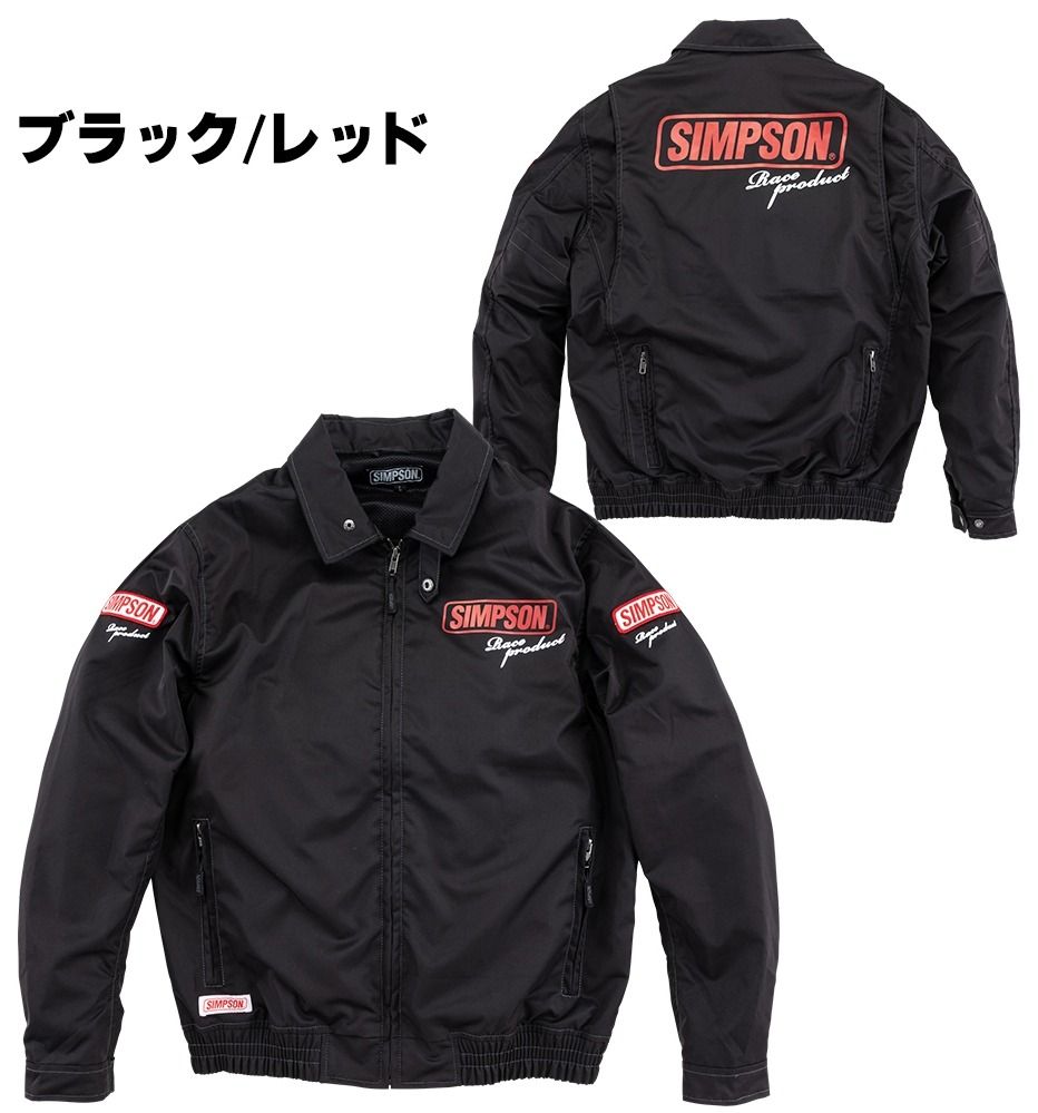 シンプソン｜春夏バイクウェア | Webike イチオシ特集