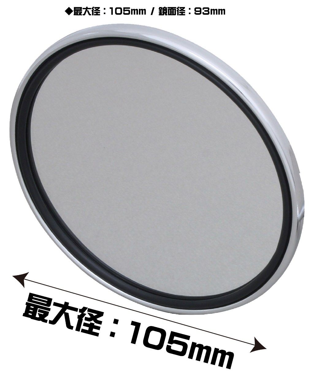 Webike | POSH Faith ポッシュ フェイス ショートラウンドミラー