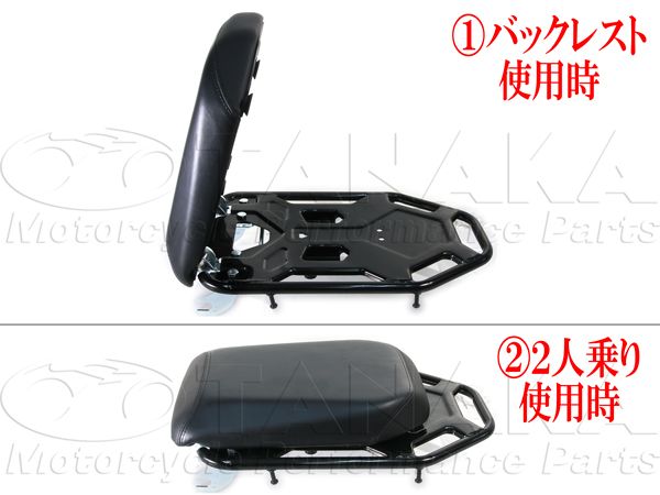 Webike | 田中商会(TANAKA) タナカショウカイ タンデムシート(ピリオン