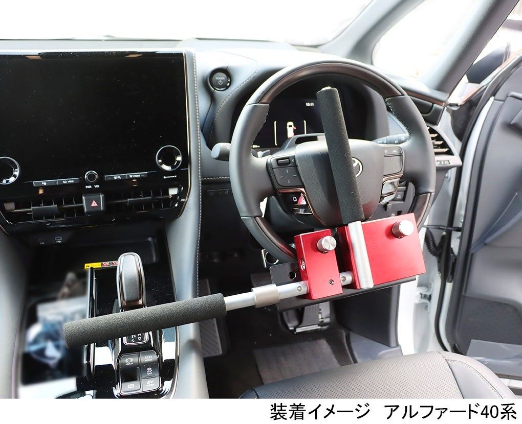 Webike | KITACO キタコ ハンドルロック KML-SS GT-R(881-1100510