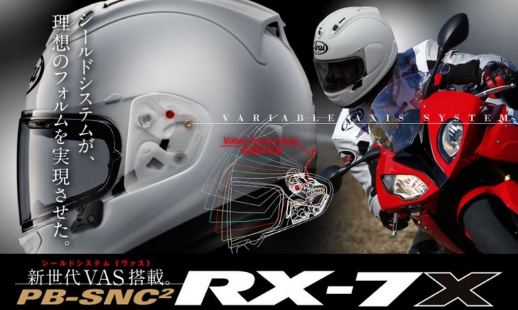 Webike | Arai アライ RX-7X NAKASUGA 4［アールエックスセブン