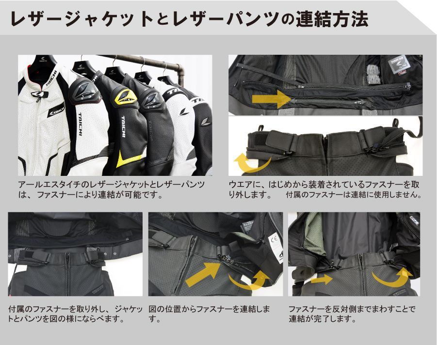 Webike | RS TAICHI アールエスタイチ RSタイチ RSY829 エイペックス