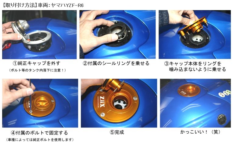 Webike | CLEVER LIGHT クレバーライト ZiiX タンクキャップ(カワサキ