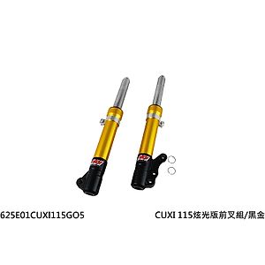 NCY(エヌシーワイ) フロントフォーク | バイク用品通販 Webike