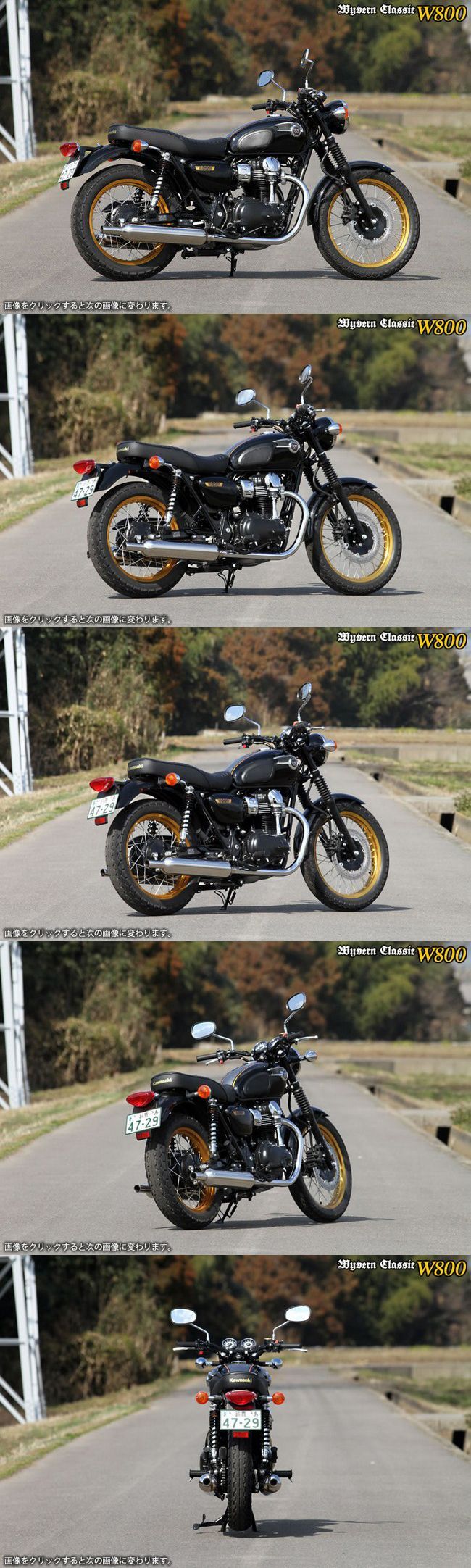 Webike | r's gear アールズギア ワイバン クラシックマフラー W800