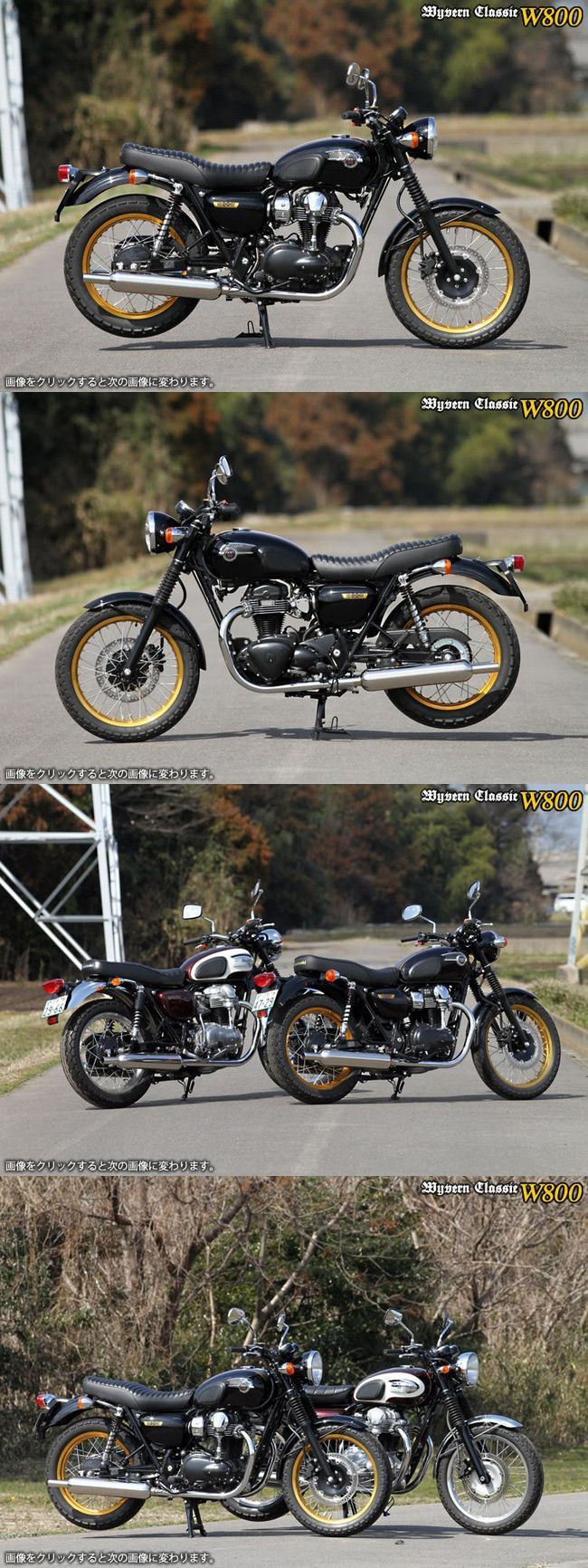 Webike | r's gear アールズギア ワイバン クラシックマフラー W800