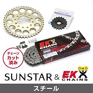 S1000RRに適合する｜スプロケット・チェーンセットの商品一覧｜バイク