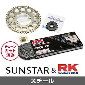 ZX-10R（ZXT00D）に適合する｜スプロケット・チェーンセットの商品一覧