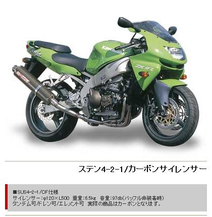 Webike | YAMAMOTO RACING ヤマモトレーシング スペックA フル