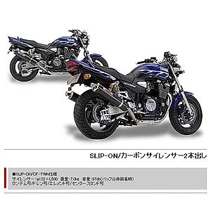 XJR1300に適合する｜スリップオンマフラーの商品一覧｜バイクパーツ