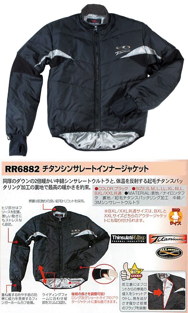 Webike | ROUGH＆ROAD ラフ＆ロード ラフロ チタンシンサレート