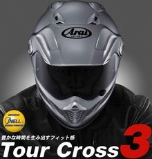 Webike | Arai アライ TOUR-CROSS3 EXPLORE [ツアークロス3