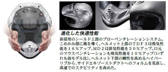 Webike | Arai アライ TOUR CROSS 3 [ツアークロス3] アドベンチャー