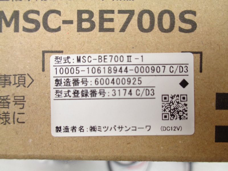 ウェビックガレージセール | ミツバサンコーワ MSC-BE700S ETC2.0 車載