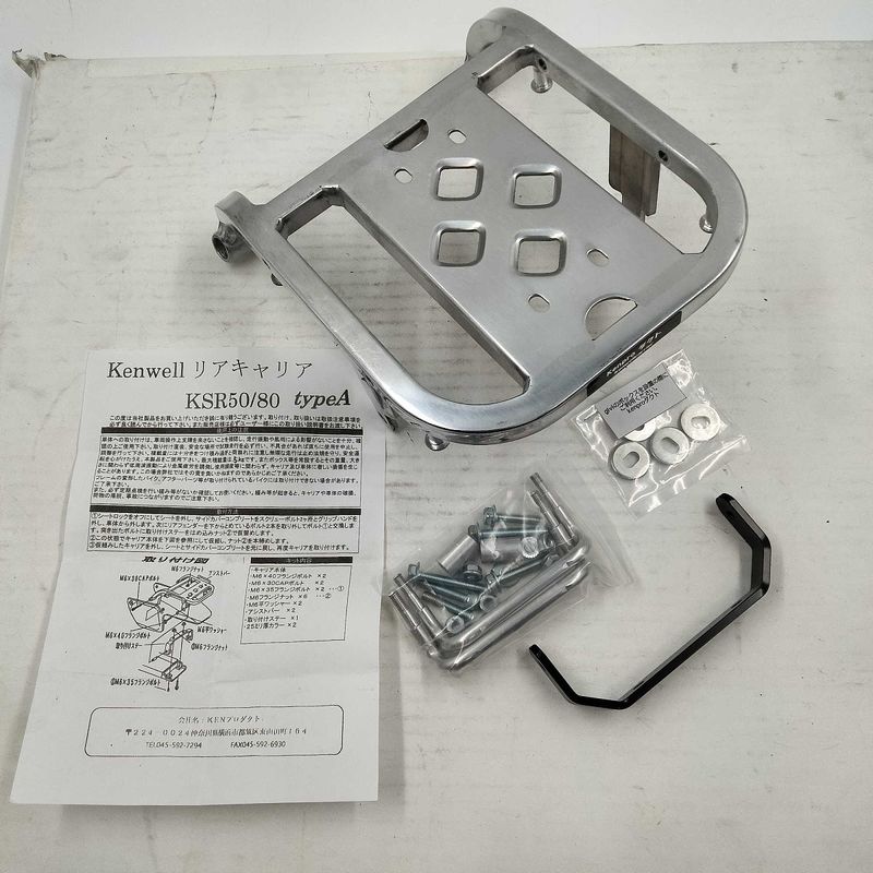 ksr 50 80 RALLY591 キャリア らりーKSR1/2 50/80(アルミ) ROUGH