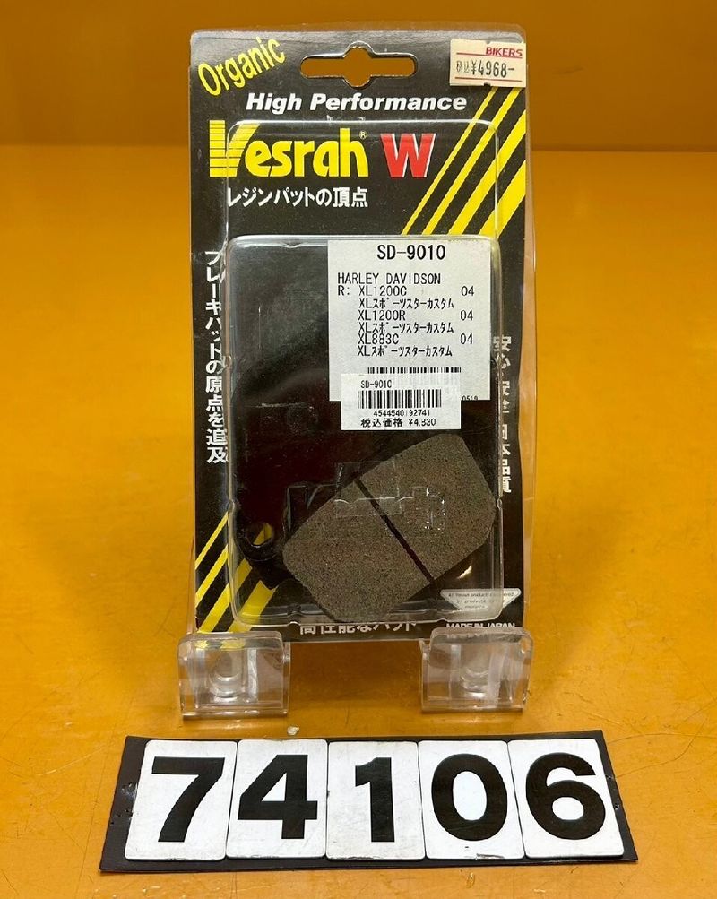 ウェビックガレージセール | 【送料無料!!】74106 新品 Vesrah W