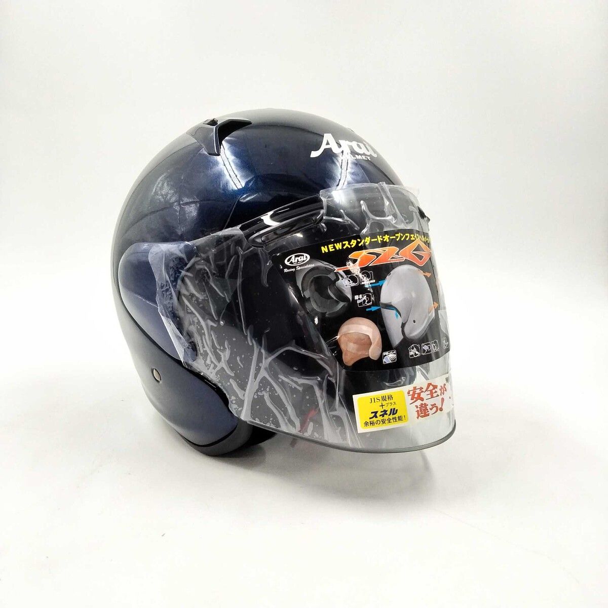 ウェビックガレージセール | Arai SZ-G ジェットヘルメット | サイズ