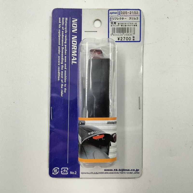 ウェビックガレージセール | KIJIMA リフレクター スリム3 貼り付け