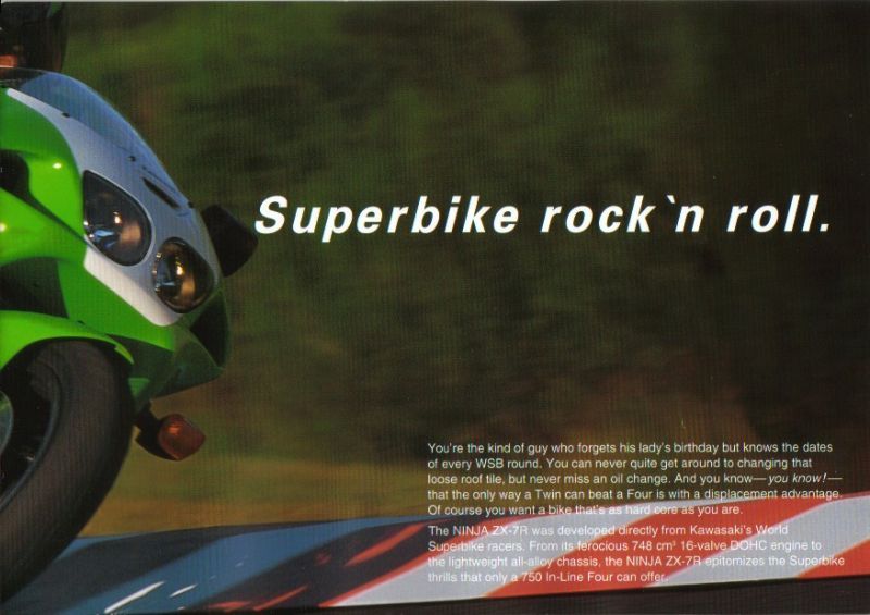 KAWASAKI ZX-7R「7の記憶」 | ウェビックコミュニティ