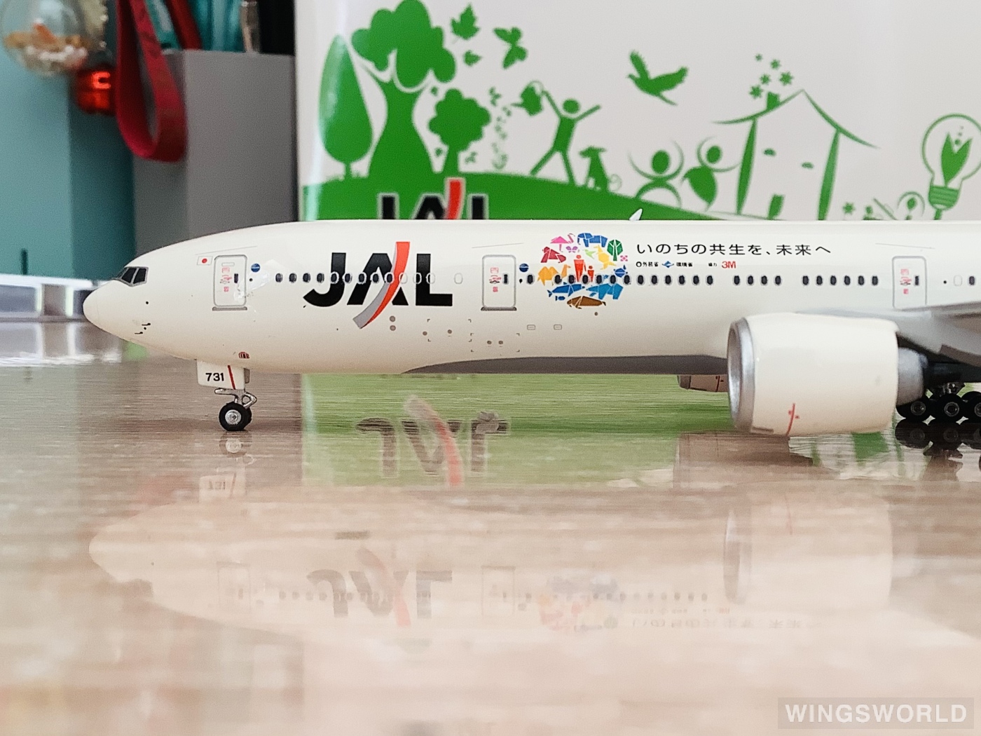Phoenix 1:400 Boeing 777-300ER Japan Airlines 日本航空PH04491