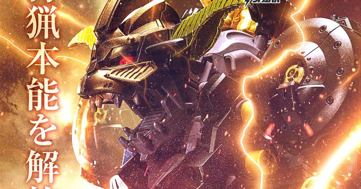 魔物獵人× ZOIDS合作新彈預告推出『金獅子×ZW10格鬥金剛』！