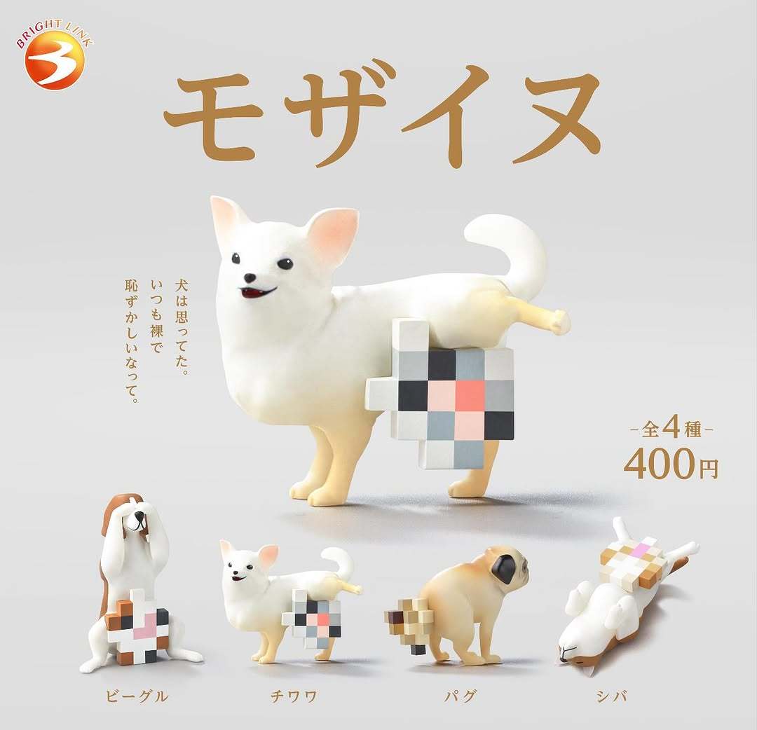 BRIGHT LINK『犬モザイク』カプセルトイ モザイクの中の謎のピンク色と