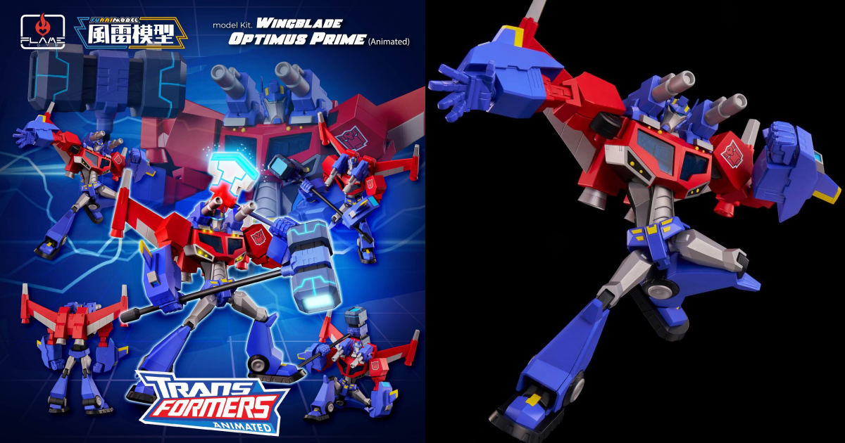 フレイムトイズ 風雷模型「『トランスフォーマー アニメイテッド