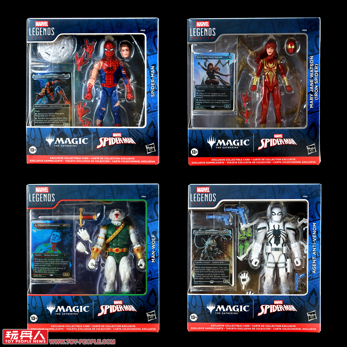 ハズブロ マーベルレジェンド「マジック：ザ・ギャザリング