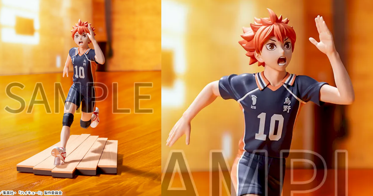 セガプライズ「ハイプレミアム『ハイキュー!!』日向翔陽」前方へ