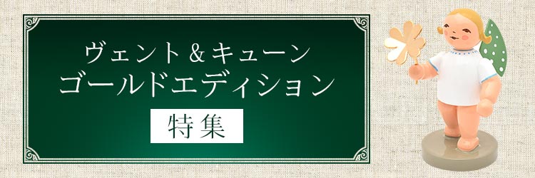 ゴールドエディション 鍵を持った天使 (ゴールドエディション カギヲ