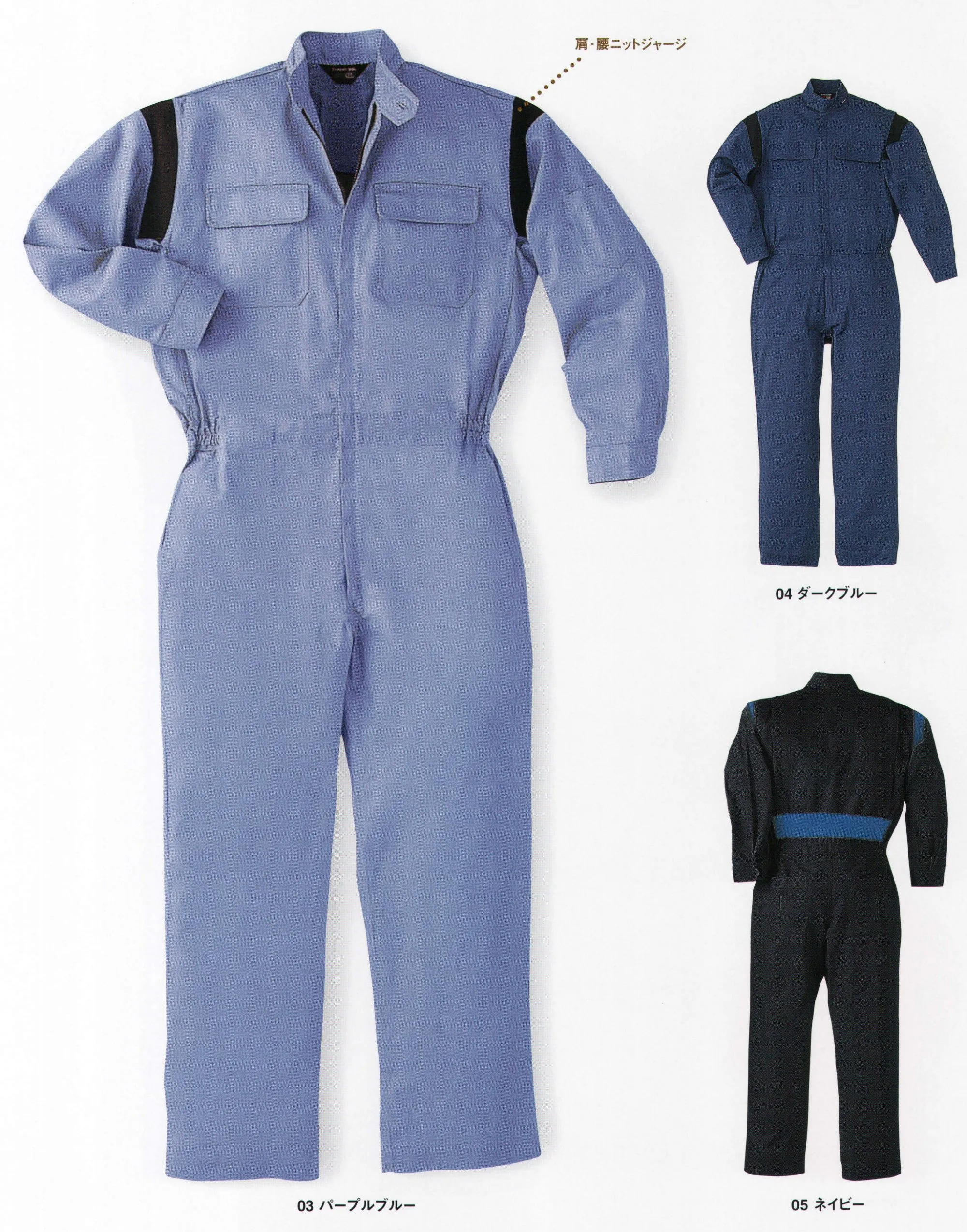 オーバーオール 本州衣料 J-32500 作業着・ワーキングユニフォームの専門店