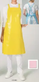 マイティクロスエプロン ミニ/たすき掛け（イエロー） ワコウ E1005-33