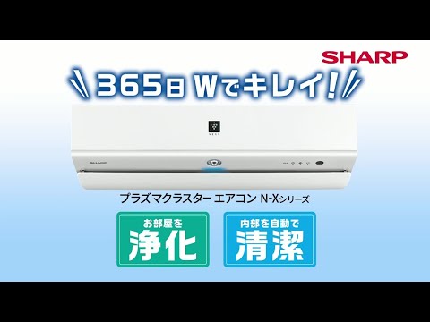 エアコン 2021年 N-Xシリーズ ホワイト系 AY-N22X-W [おもに6畳用