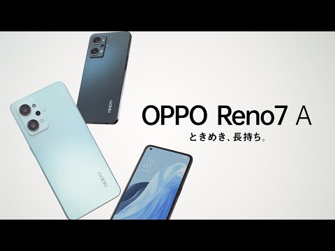 防水・防塵・おサイフケータイ】OPPO Reno7A 限定BOX ドリームブルー
