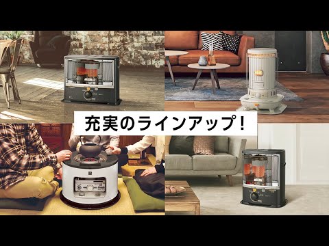 対流式石油ストーブSL-6623 SLシリーズ ホワイト [木造17畳まで