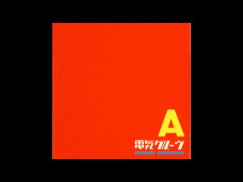 Shangri-La — 電気グルーヴ | Last.fm