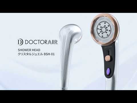 CRYSTAL JEWEL クリスタルジュエル スペシャルエディション［塩素除去