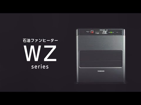 石油ファンヒーター WZシリーズ グランブラック FH-WZ4624BY-KG [木造