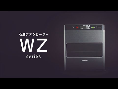 石油ファンヒーター WZシリーズ グランホワイト FH-WZ5721BY [木造15畳