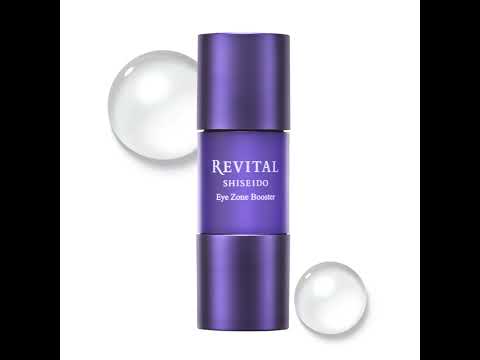 REVITAL（リバイタル）アイゾーンブースター(15ml)[美容液] 資生堂