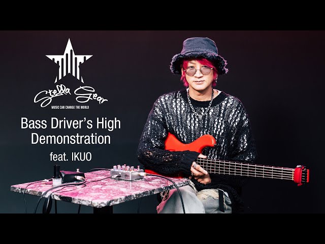 Bass Driver's High - Effector - STELLA GEAR